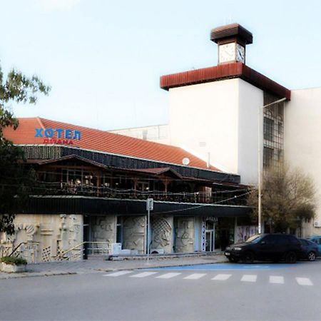 Хотел Диана Елхово Elhovo (Yambol) Exterior foto
